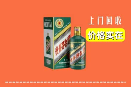 钦州回收纪念茅台酒